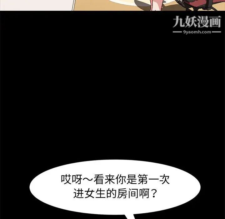 神级模特第15话
