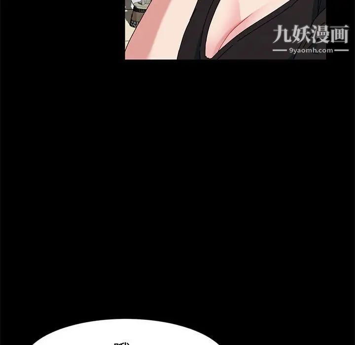 神级模特第15话