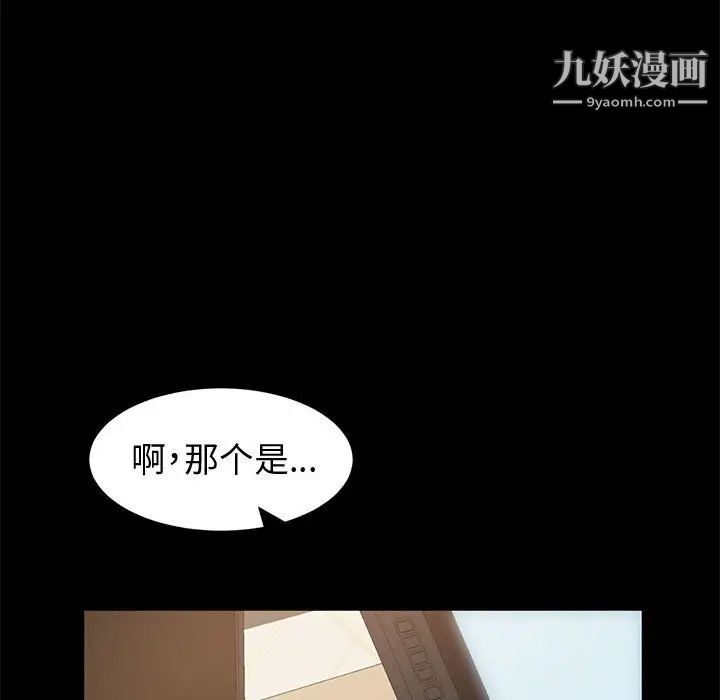 神级模特第15话