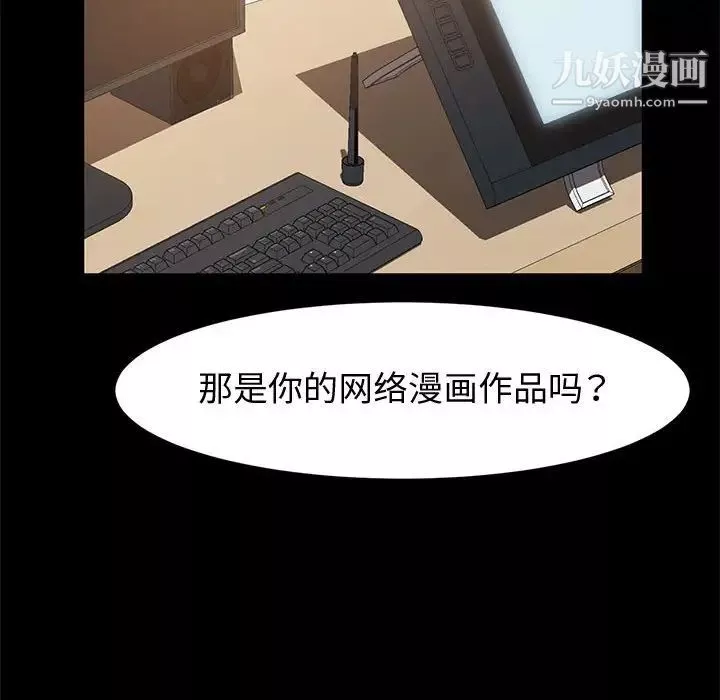 神級模特第15話