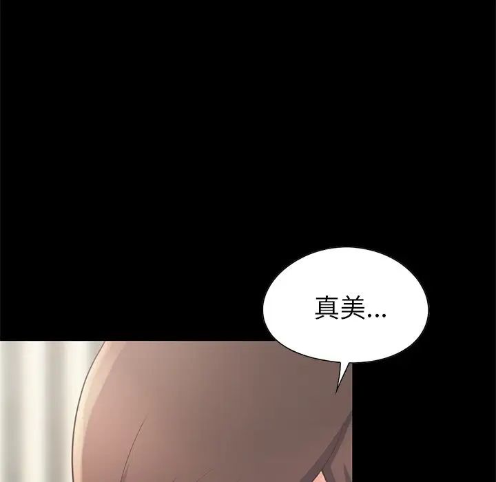 不该有的爱情第5话