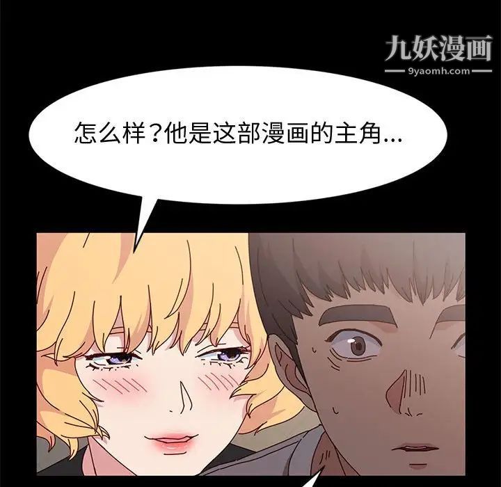 神级模特第15话