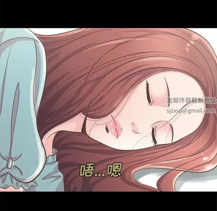 不該有的愛情第5话