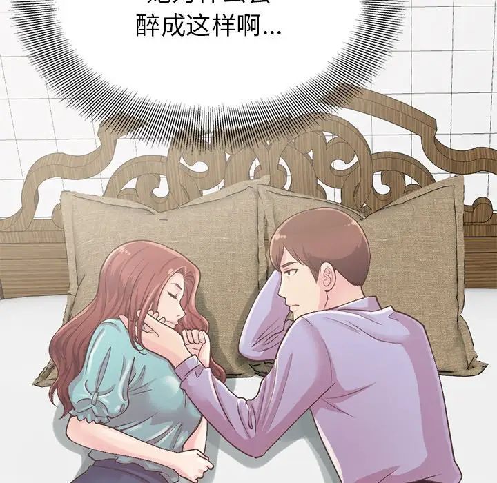 不该有的爱情第5话