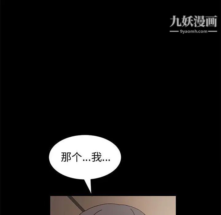 神级模特第15话