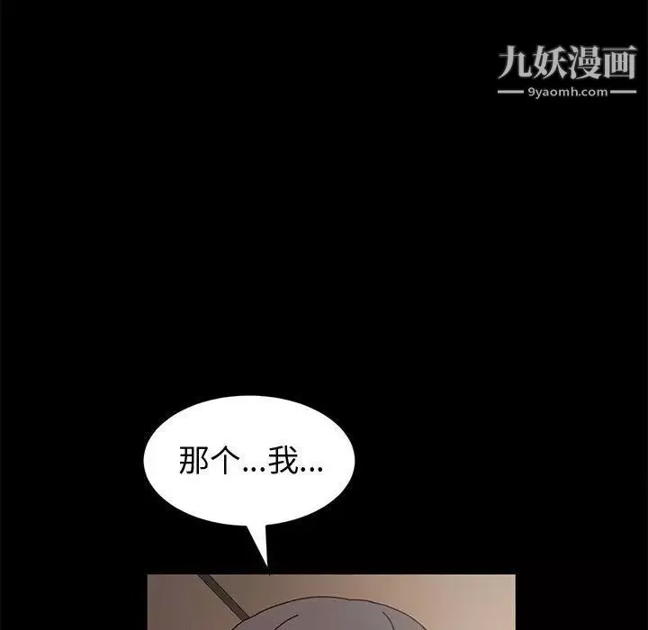 神級模特第15話