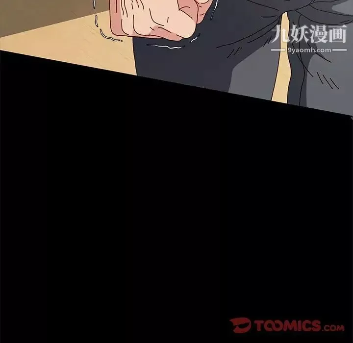 神級模特第15話