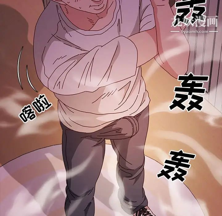 神级模特第16话
