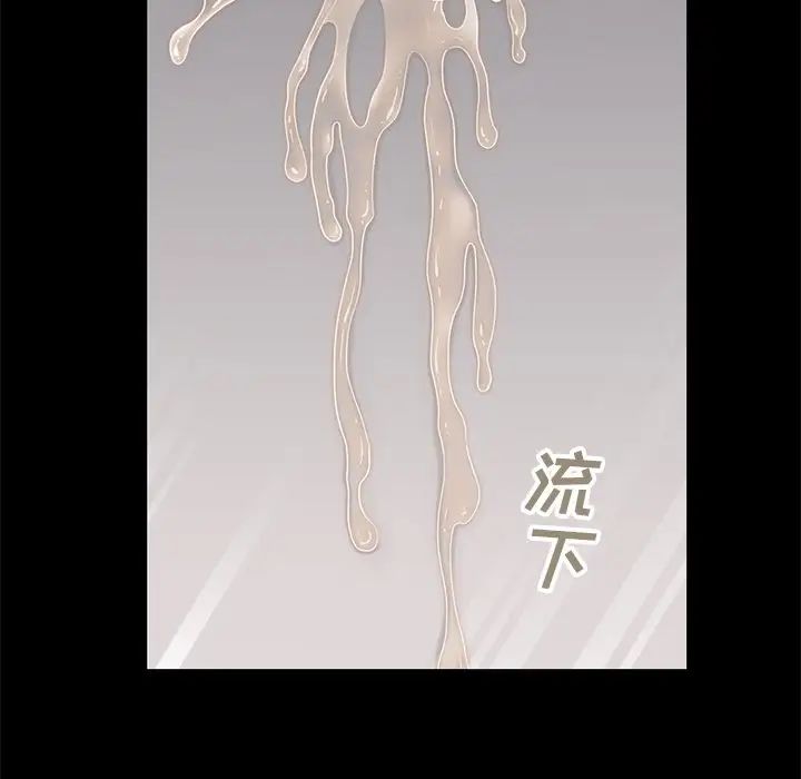 不该有的爱情第5话