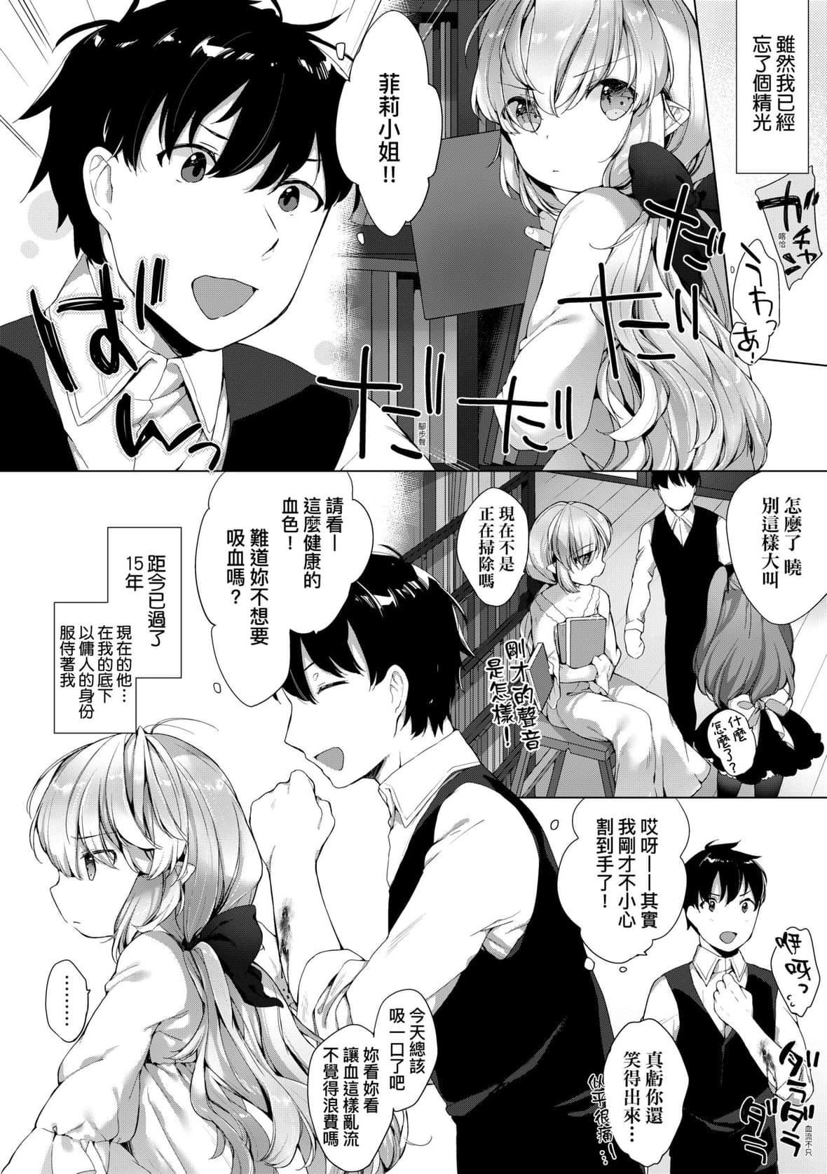 [武藤まと]うつし世とおさなづま｜娑婆现世的娇小狐妻[未来数位][DL版][武藤まと]うつし世とおさなづま｜娑婆现世的娇小狐妻[未来数位][DL版]