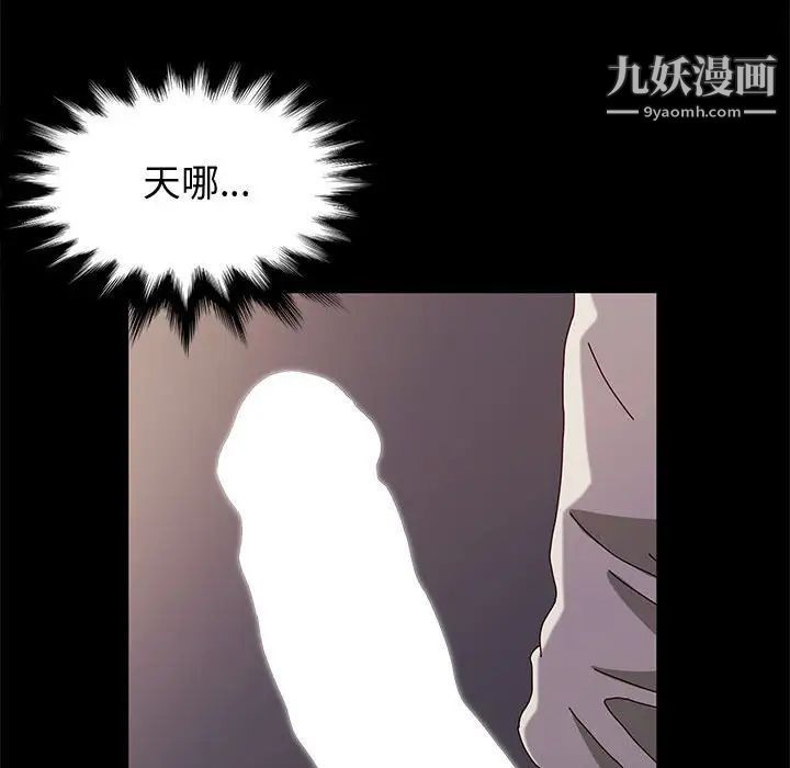 神级模特第16话