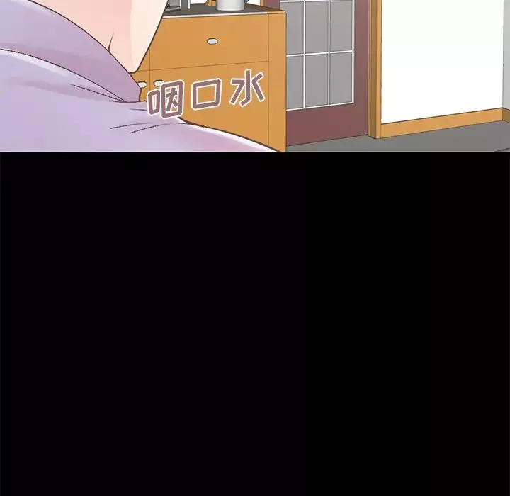 不該有的愛情第5话