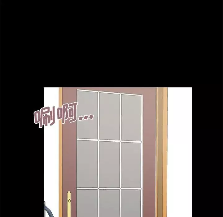 不該有的愛情第5话