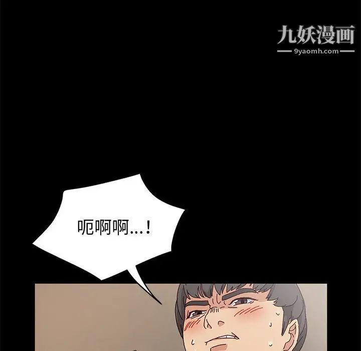 神级模特第16话