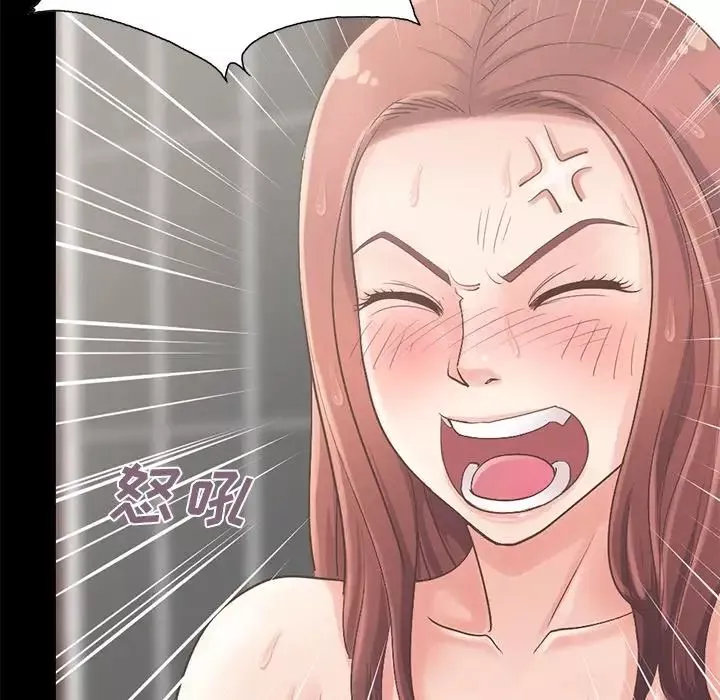 不該有的愛情第5话