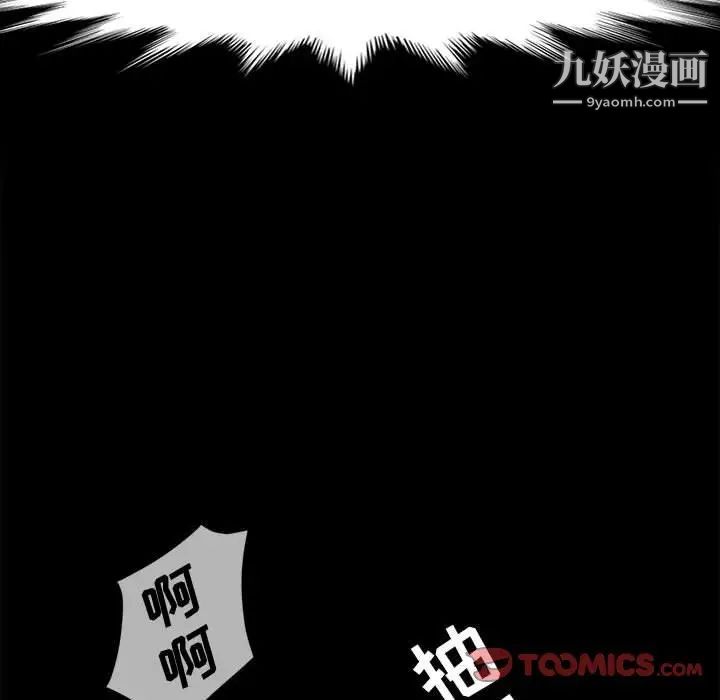 神级模特第16话