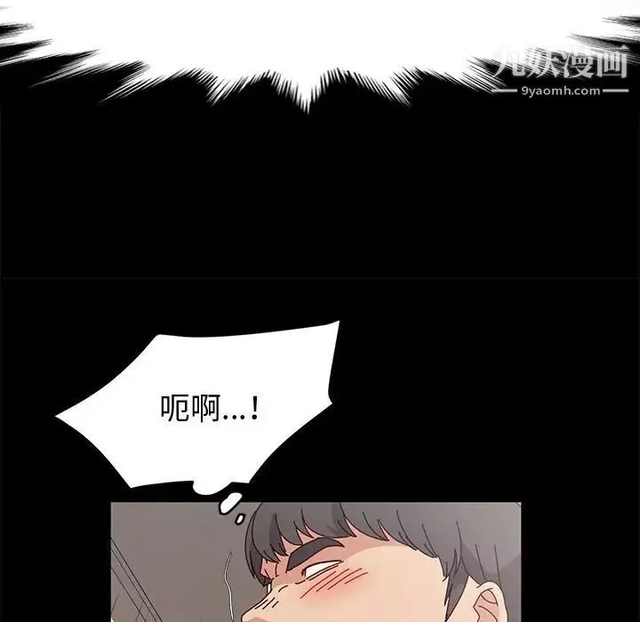 神級模特第16話