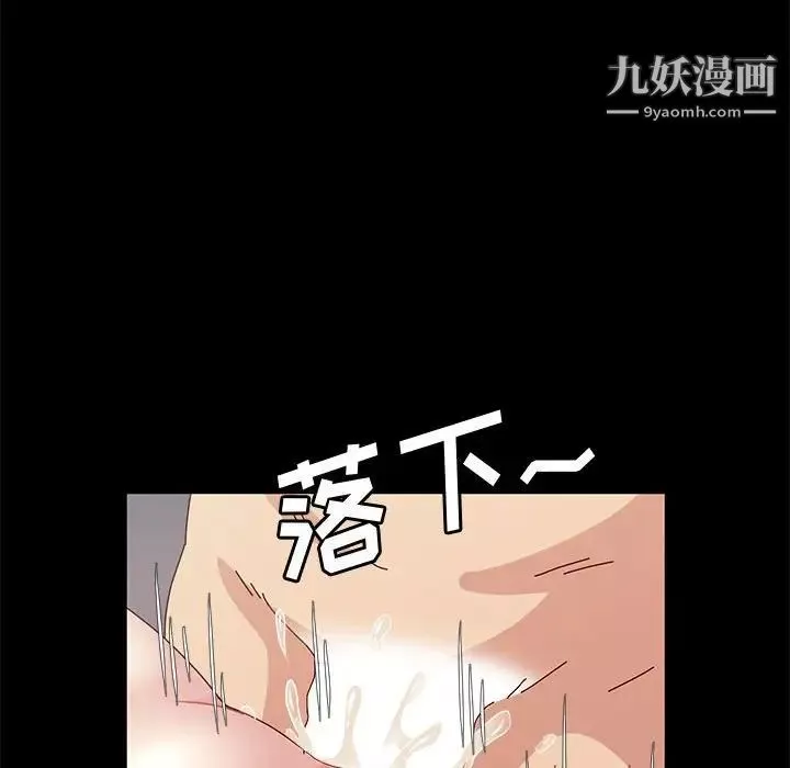 神級模特第16話