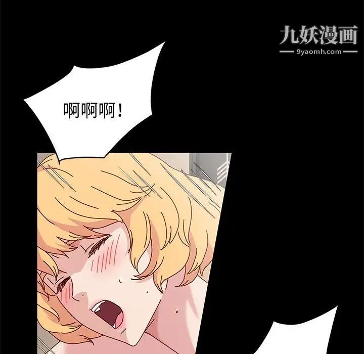 神级模特第16话