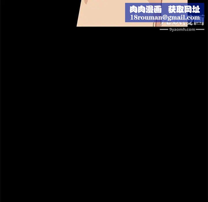 神级模特第16话
