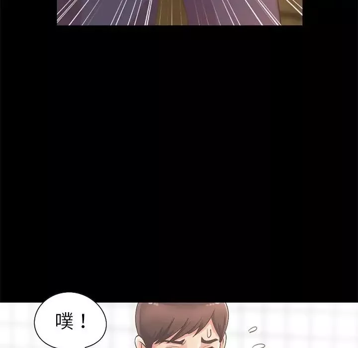 不該有的愛情第5话