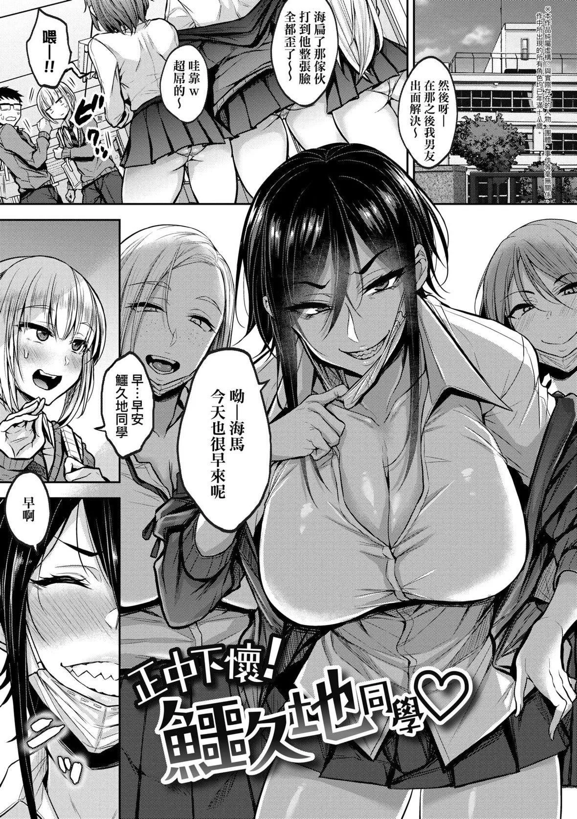 [八樹ひより]超ちょろすぎっ！｜超純情辣妹！[未來數位][DL版][八樹ひより]超ちょろすぎっ！｜超純情辣妹！[未來數位][DL版]