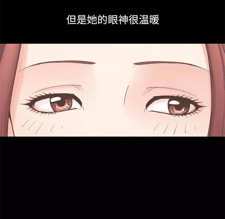 不該有的愛情第5话