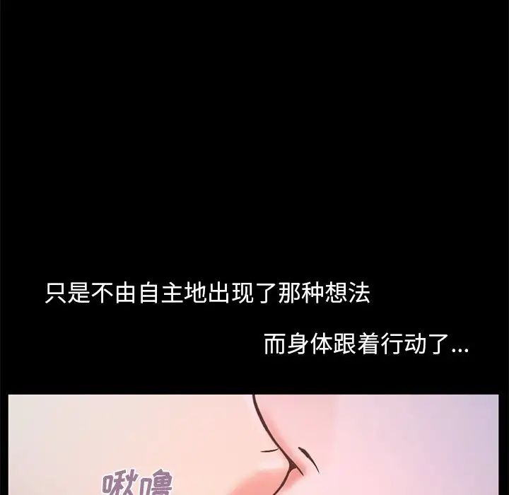 不该有的爱情第5话