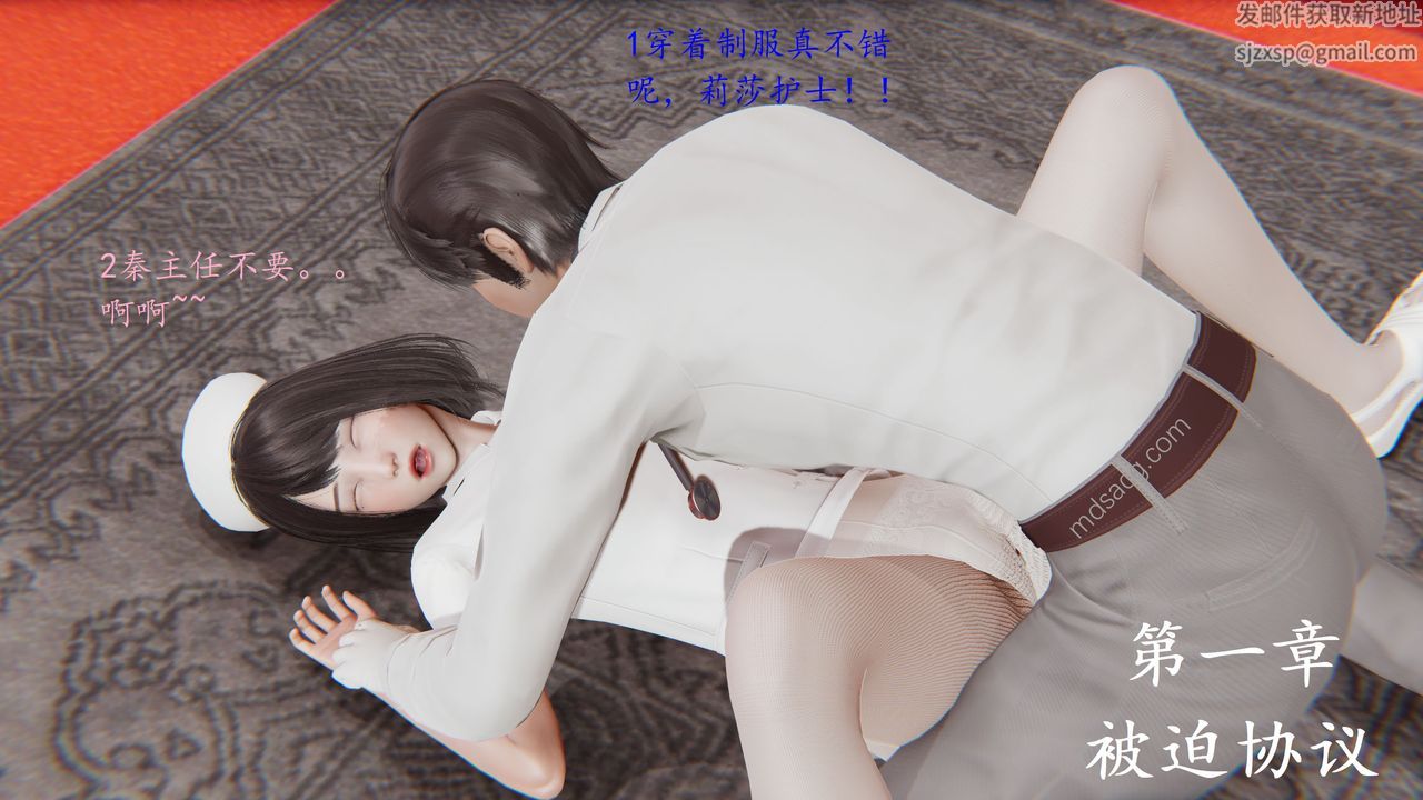 [3D]恋母第01话