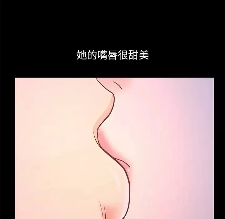 不該有的愛情第5话