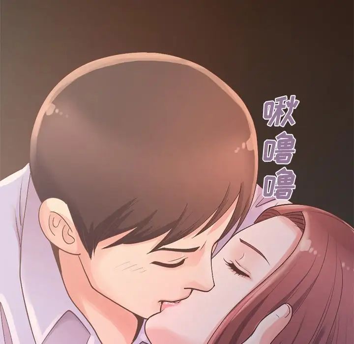 不该有的爱情第5话