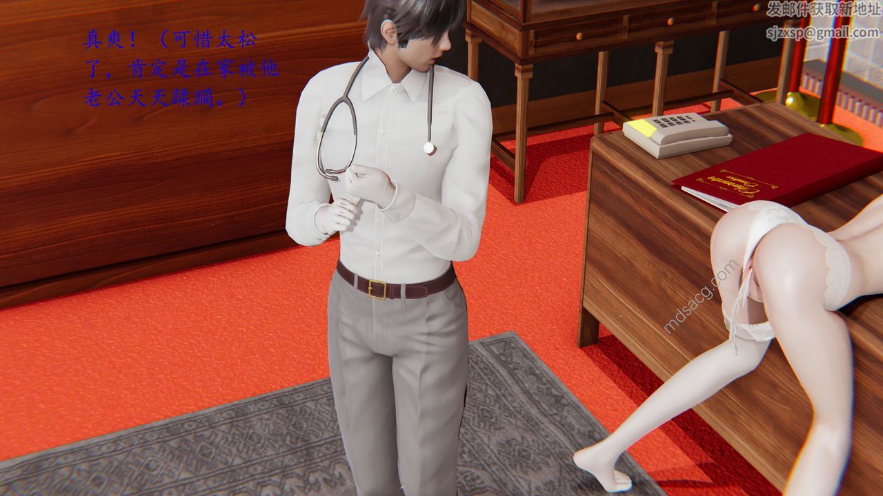 [3D]恋母第01话