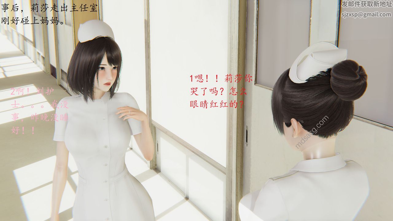 [3D]恋母第01话