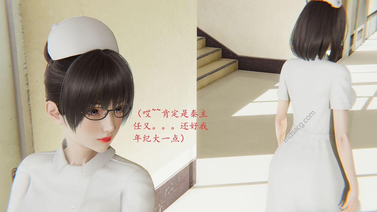 [3D]恋母第01话