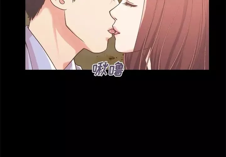 不該有的愛情第6话