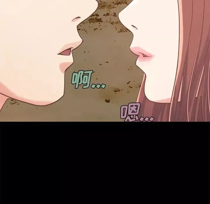 不該有的愛情第6话