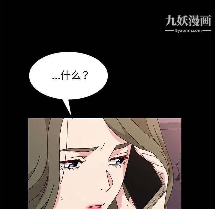神级模特第16话
