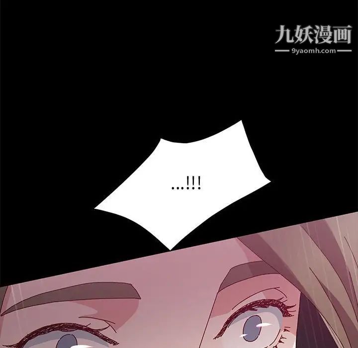 神级模特第16话