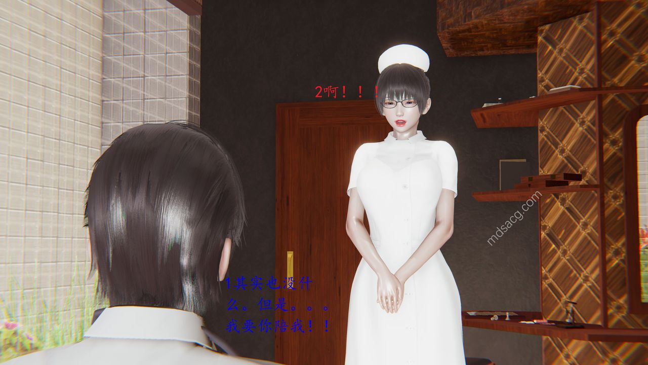 [3D]戀母第01話