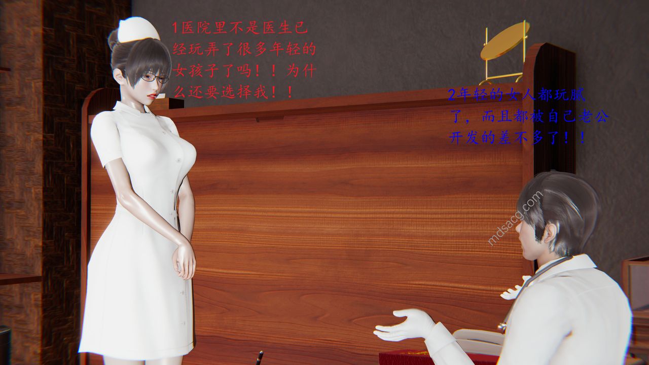 [3D]恋母第01话