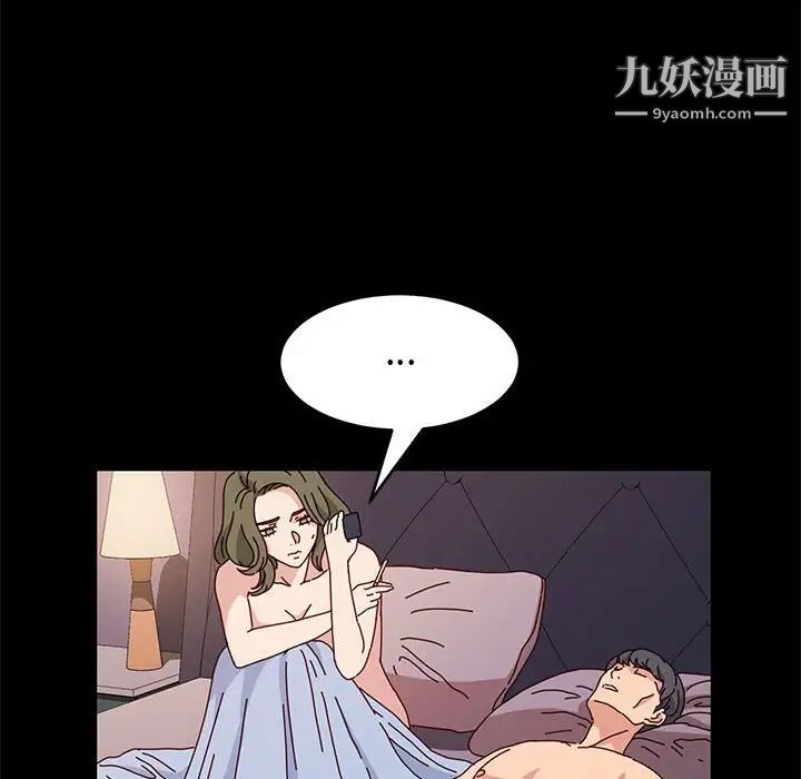 神级模特第16话