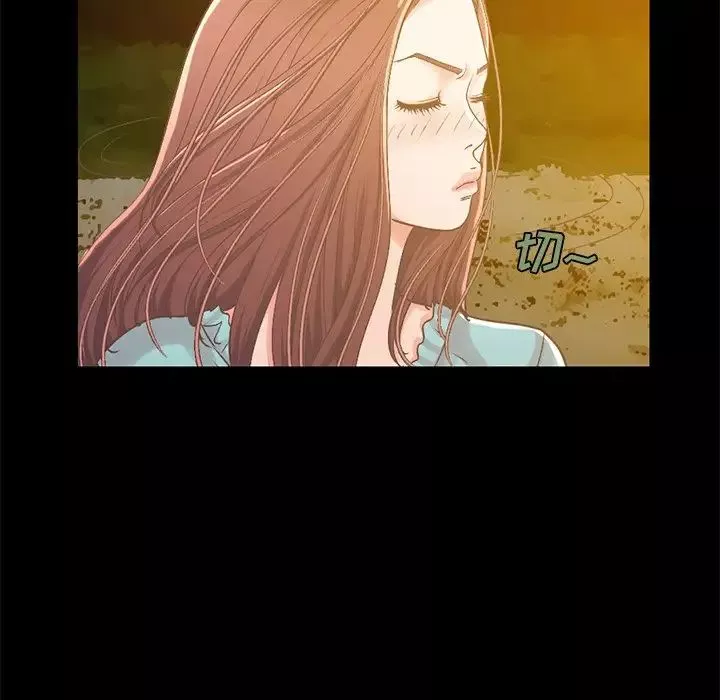 不該有的愛情第6话