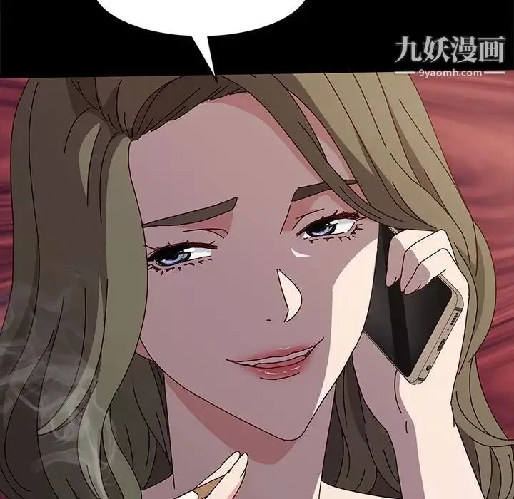 神級模特第16話