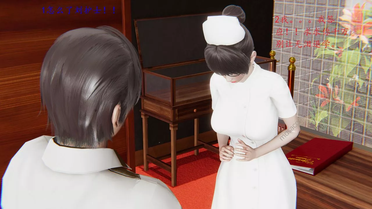 [3D]戀母第01話
