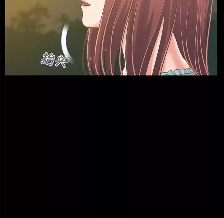 不該有的愛情第6话