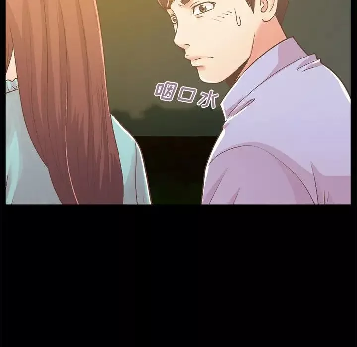 不該有的愛情第6话