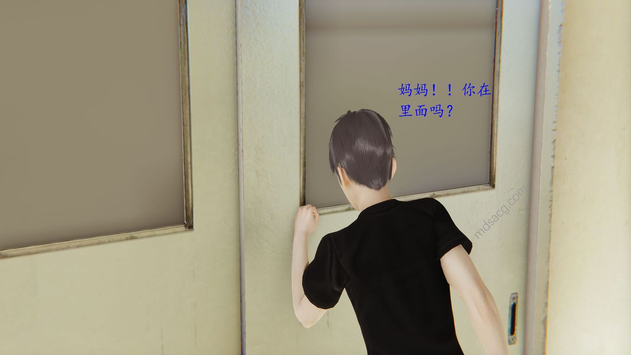 [3D]恋母第01话