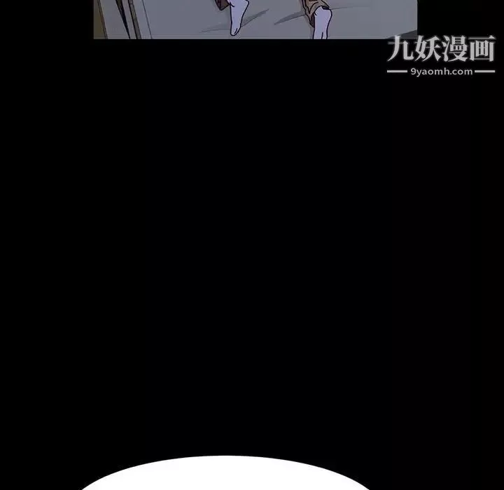 神級模特第17話