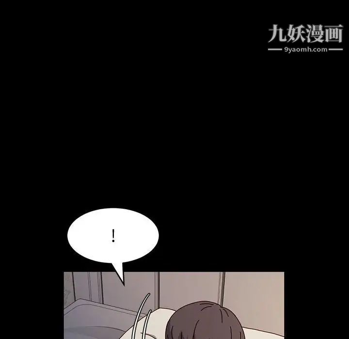 神级模特第17话