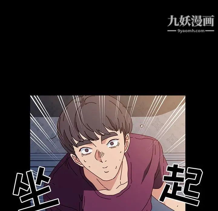 神级模特第17话
